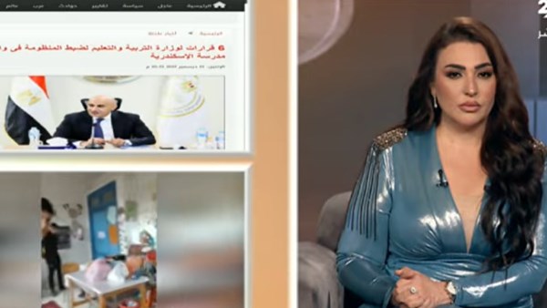 واقعة طلاب مدرسة عبد السلام محجوب بالإسكندرية