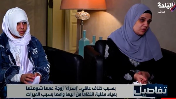 والدة إسراء ضحية الميراث