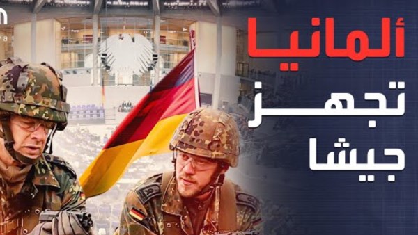 صورة أرشيفية 