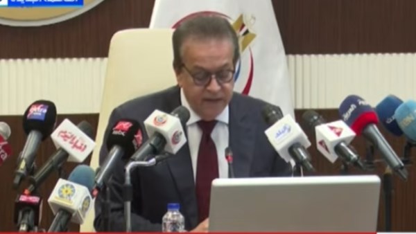 وزير الصحة خالد عبدالغفار