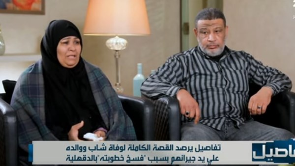 والدة ضحية فسخ الخطوبة بالدقهلية