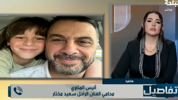 تفاصيل وفاة الفنان الراحل سعيد مختار