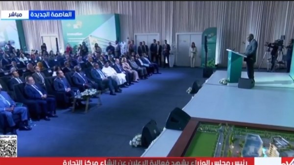 رئيس الوزراء يشهد فعالية الإعلان عن إنشاء مركز التجارة الأفريقي التابع للبنك الأفريقي