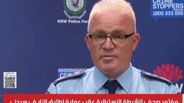 الشرطة الإسترالية