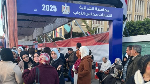 انتخابات مجلس النواب 2025 