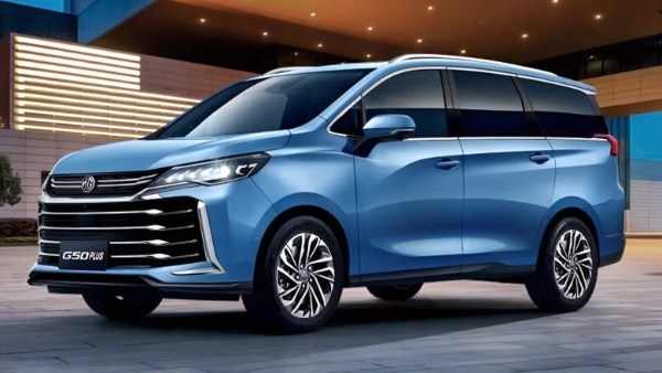 ام جى جي 50 بلس موديل 2026