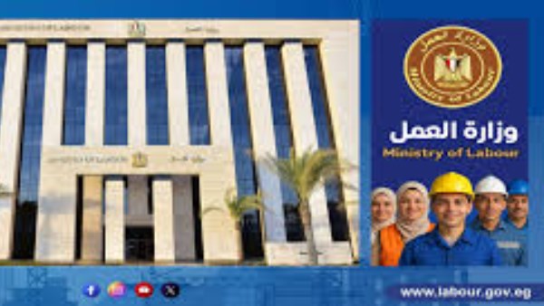 موعد الاجازات الرسمية 2026