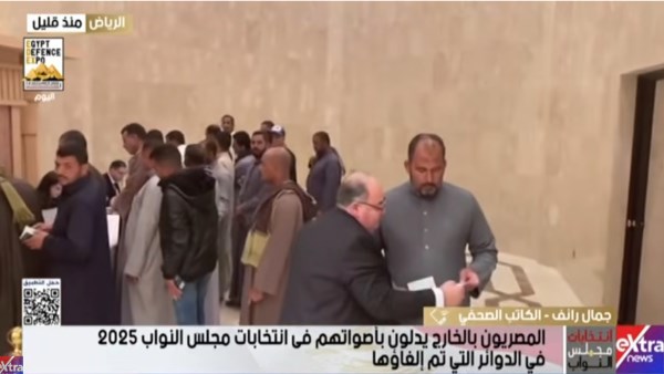 المصريون بالخارج