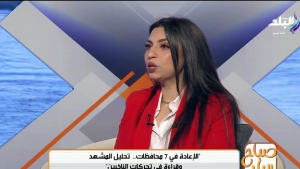  الدكتورة إيريني سعيد