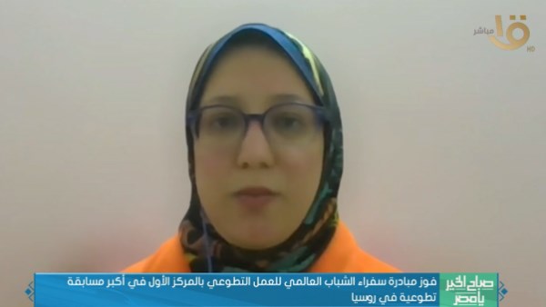 نجلاء فتحي ليثي