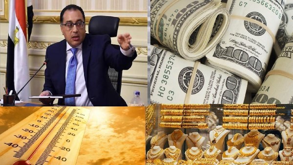 أخبار التوك شو.. مدبولي: مبيعات 2025 أفضل من الأعوام الماضية ومفاجأة بشأن الذهب والدولار والطقس