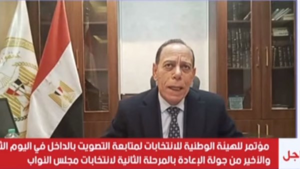 متابعة الانتخابات المنوفية: تأخر فتح لجنة في قويسنا متابعة الانتخابات المنوفية: تأخر فتح لجنة في قويسنا