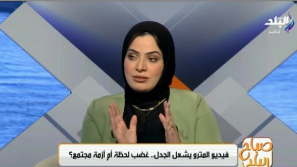 منى صلاح، أخصائي الإرشاد النفسي