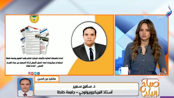 الدكتور سامح سمير