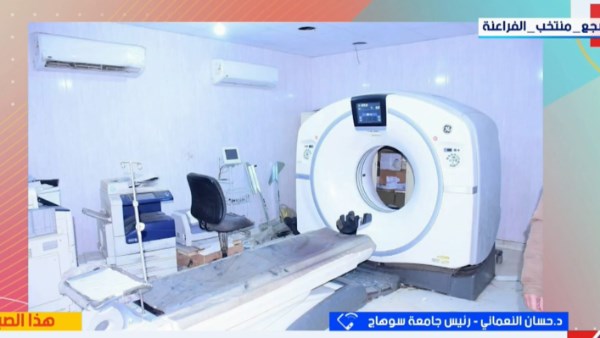 جامعة سوهاج