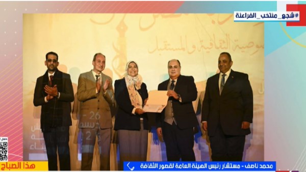 قصور الثقافة