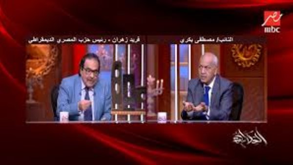 مصطفى بكري وفريد زهران