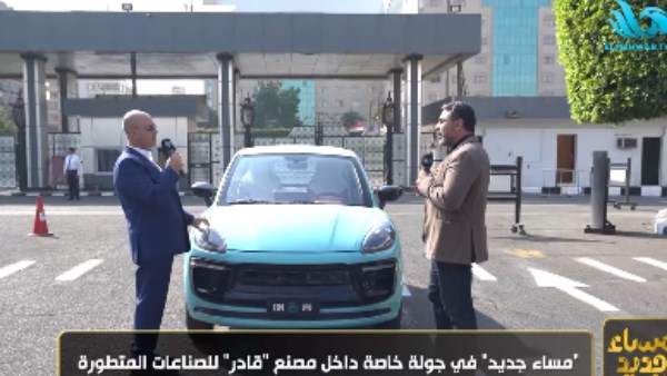 يوسف الحسيني يقوم بتجربة حية لها.. رئيس مصنع قادر يكشف تفاصيل سيارة ميني بورش الكهربائية يوسف الحسيني يقوم بتجربة حية لها.. رئيس مصنع قادر يكشف تفاصيل سيارة ميني بورش الكهربائية