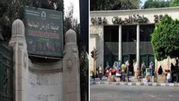 حديقتي الأورمان والحيوان