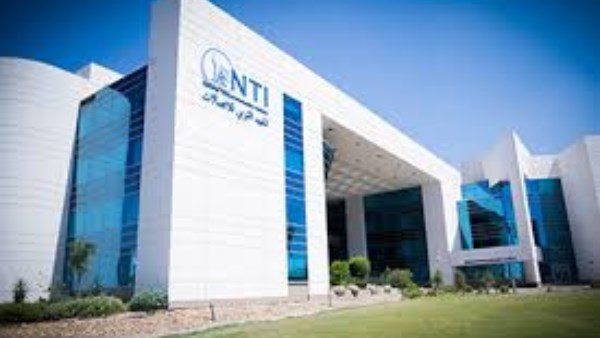 المعهد القومي للإتصالات