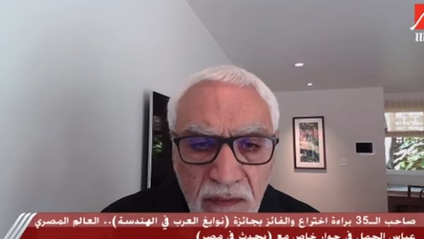 العالم المصري عباس الجمل أستاذ الهندسة في جامعة ستانفورد الأمريكية