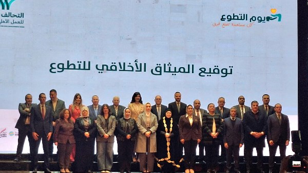 مكتبة الإسكندرية 