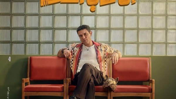 فيلم إن غاب القط