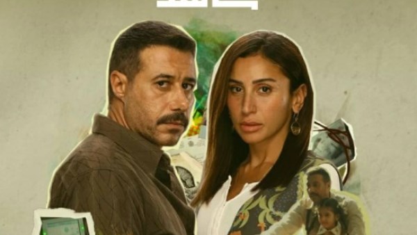 مسلسل لا ترد ولا تستبدل يتصدر التريند في مصر مسلسل لا ترد ولا تستبدل يتصدر التريند في مصر