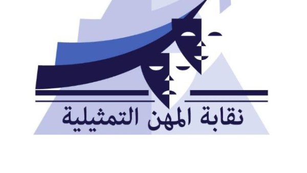 تركت إرثا فنيا وتربويا عظيما .. المهن التمثيلية تنعى منى صادق