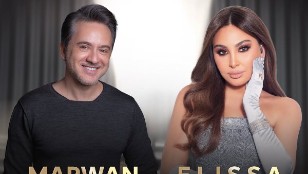 بوستر حفل إليسا ومروان خوري 