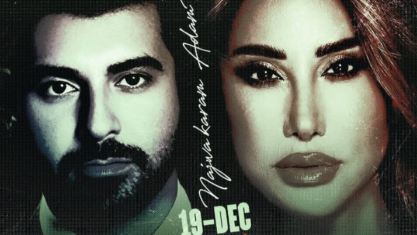 بوستر حفل نجوى كرم وآدم 