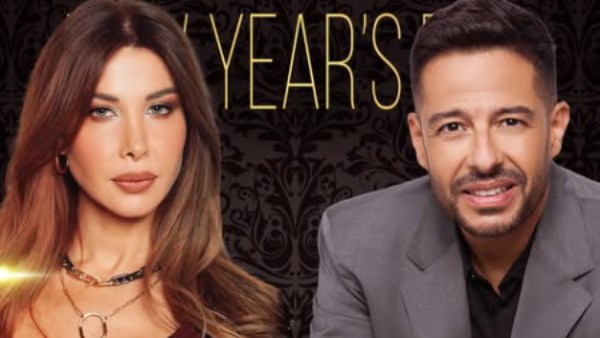 بوستر حفل محمد حماقي ونانسي عجرم