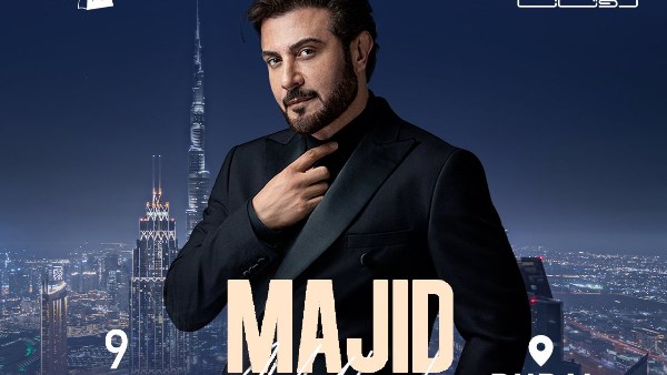 بوستر حفل ماجد المهندس 