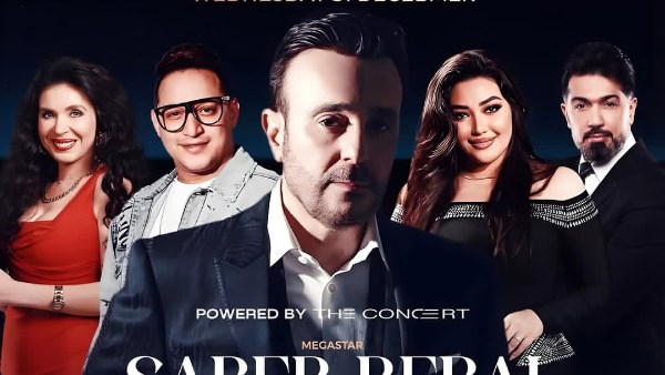 بوستر حفل صابر الرباعي 