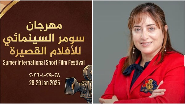 صفاء زهير مدير مهرجان سومر 