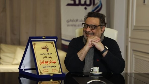 عبد الرحيم كمال  