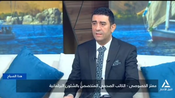  معتز الخصوصي ،  الكاتب الصحفى في موقع صدى البلد والمتخصص في الشئون البرلمانية