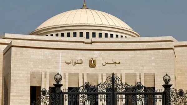 مجلس النواب