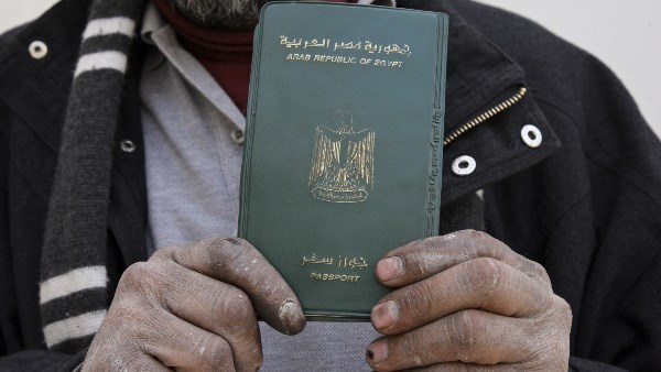 جواز سفر مصري