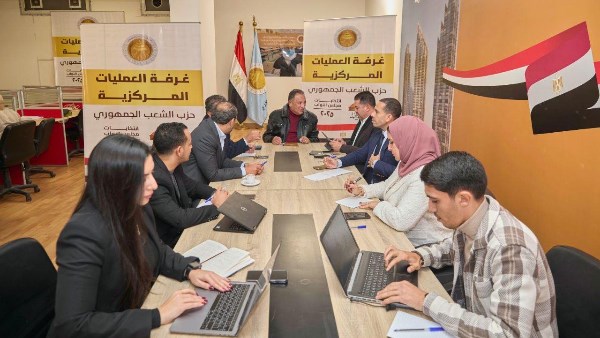 غرفة العمليات المركزية لحزب الشعب الجمهوري