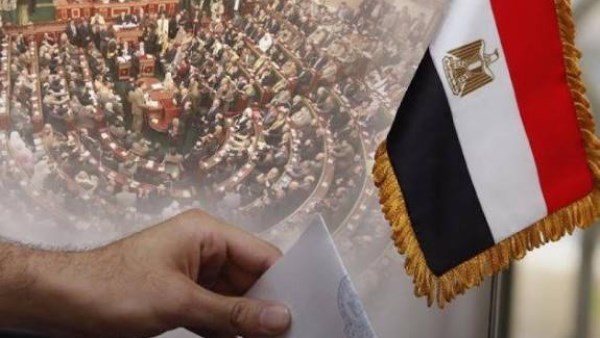 انتخابات مجلس النواب