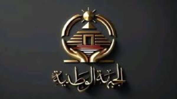 حزب الجبهة الوطنية 