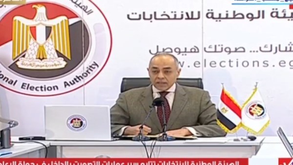 الهيئة الوطنية للانتخابات 