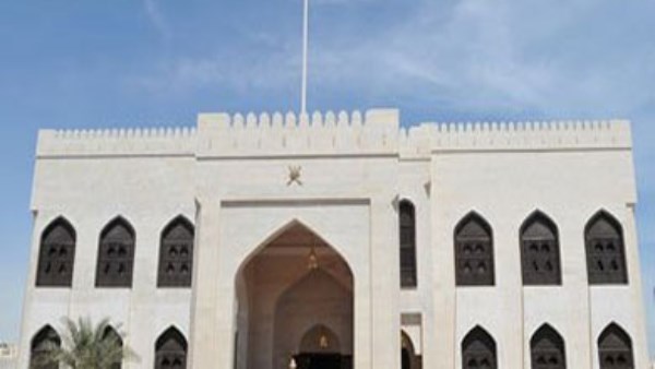سفارة سلطنة عمان