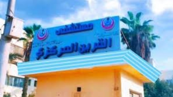 مستشفى القرين