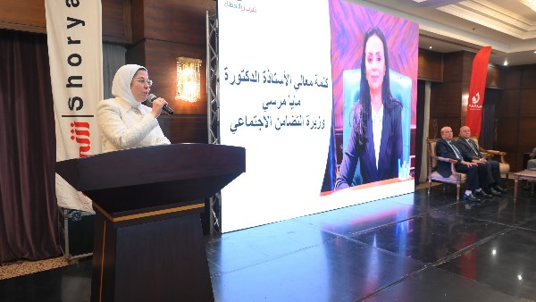 التضامن الاجتماعي