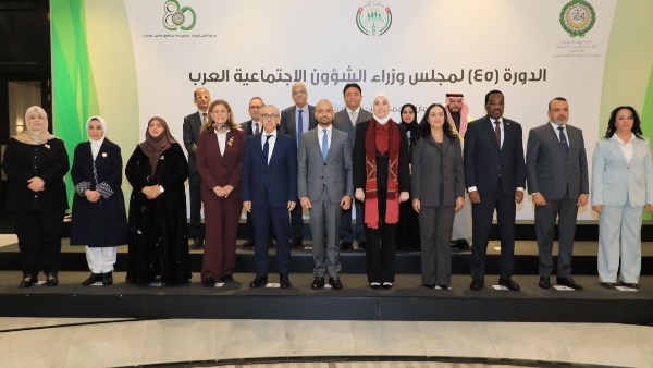 التضامن الاجتماعي