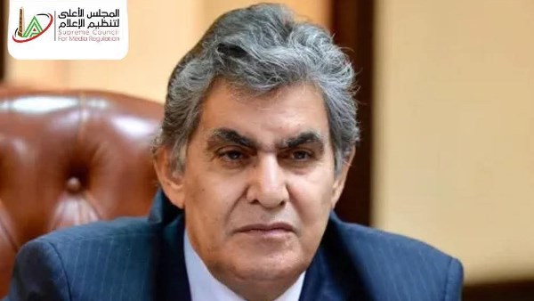 الاعلى للاعلام