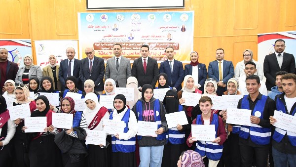 التضامن الاجتماعي