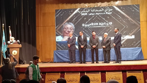 نقابة الصحفيين